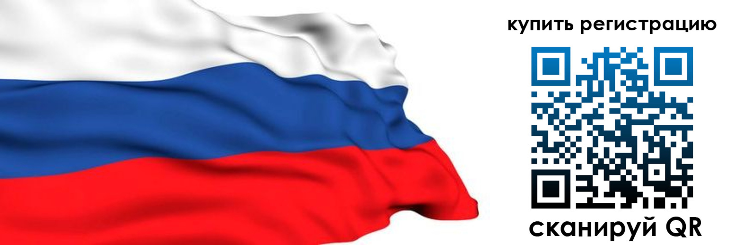 прописка от собственника в Железноводске